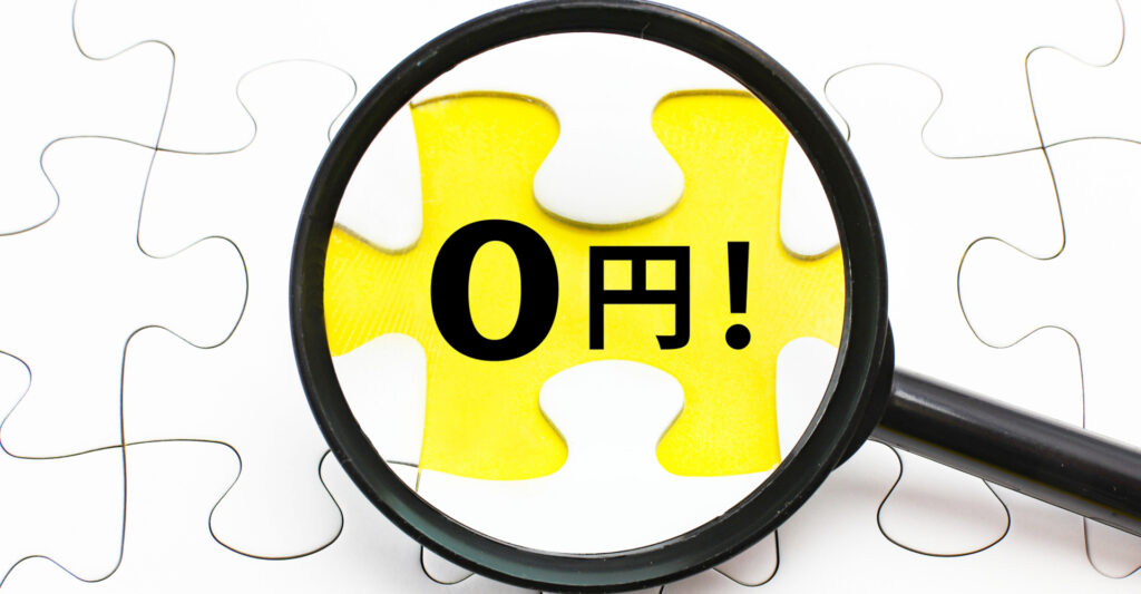 ドローン撮影、まずは無料から請け負って素材を増やすのが先決