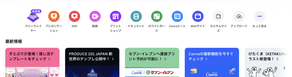 canva
