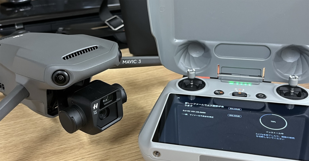 DJIドローン購入まとめ