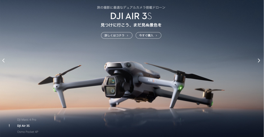 DJI