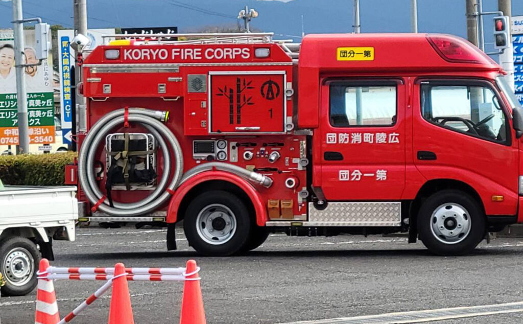 広陵町防災訓練