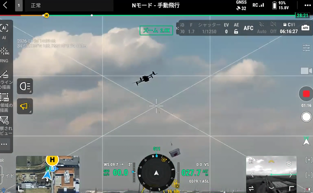 奈良県土庫病院防災訓練動画